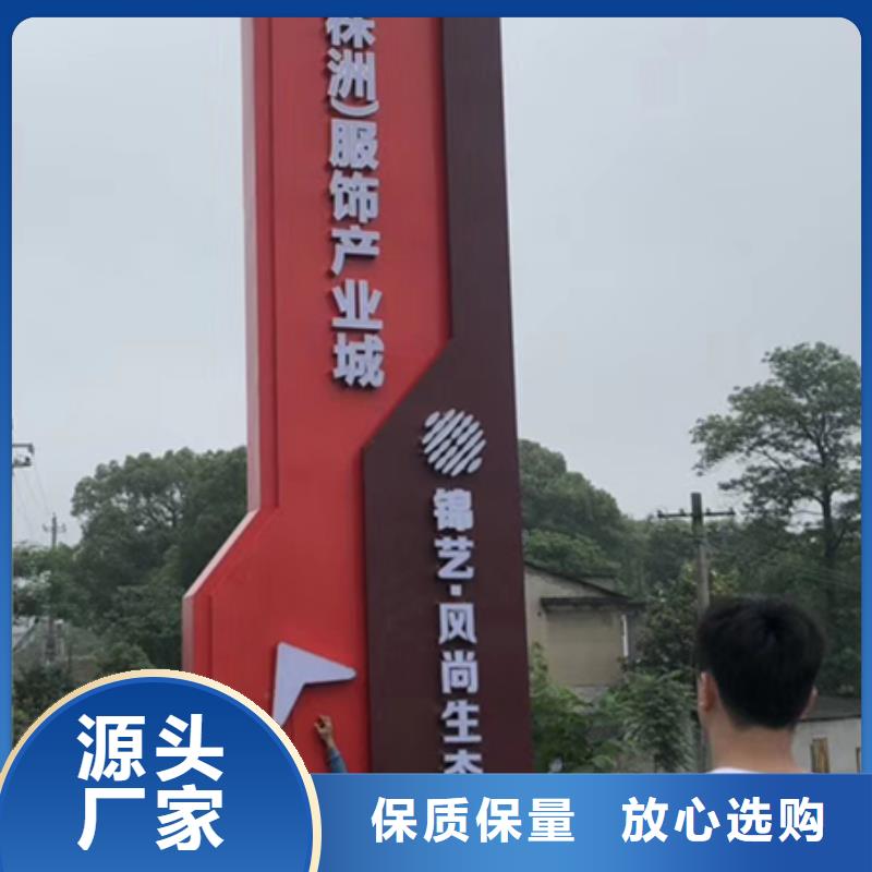 企业精神堡垒规格齐全同城公司