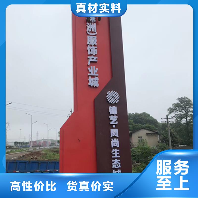 地产精神堡垒靠谱厂家当地供应商