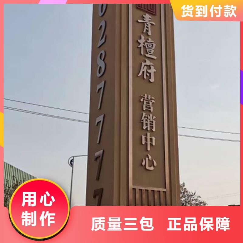 景观精神堡垒畅销全国实体厂家支持定制