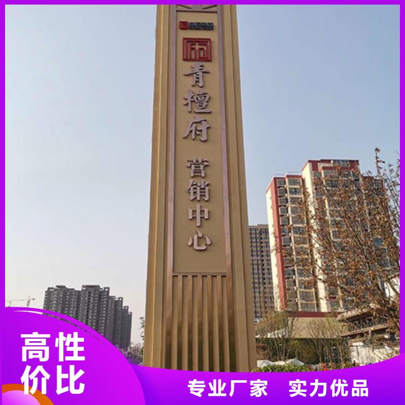 不锈钢精神堡垒诚信企业同城厂家