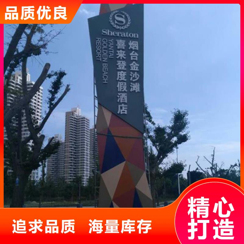 不锈钢精神堡垒品质放心从厂家买售后有保障