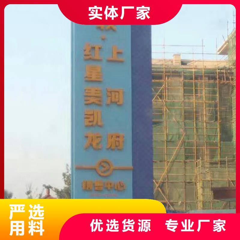 乡村振兴精神堡垒
定制仿古精神堡垒
不锈钢精神堡垒导视牌
景区精神堡垒
大型不锈钢精神堡垒
精神堡垒制作厂家
停车场精神堡垒
广场精神堡垒
城市标志精神堡垒
工地住宅精神堡垒
防腐防锈精神堡垒
户外异性精神堡垒
美丽乡村精神堡垒全国发货质量优价格低