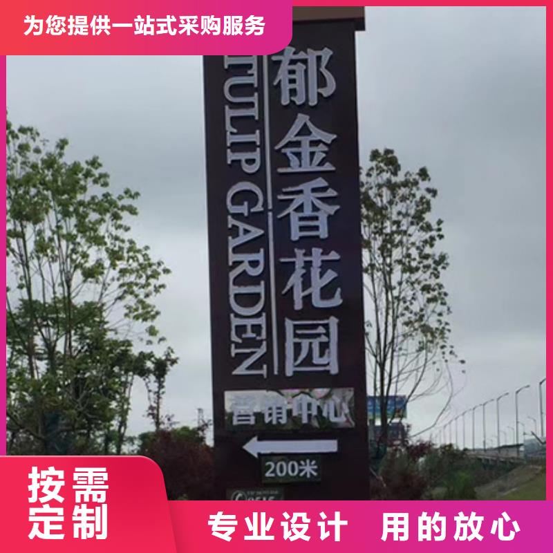 景区精神堡垒为您介绍品质优良