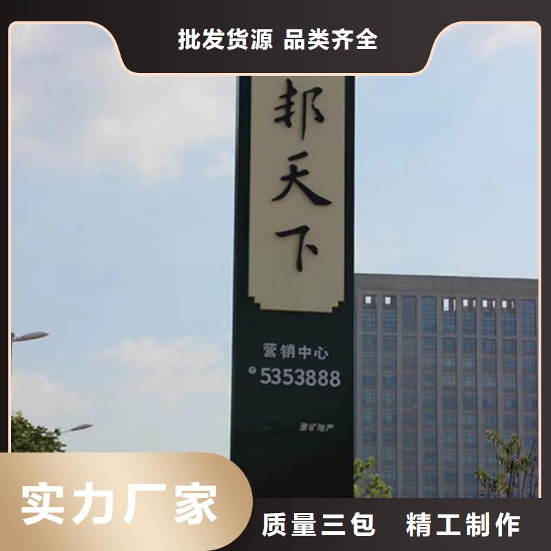 不锈钢精神堡垒上门服务快速生产