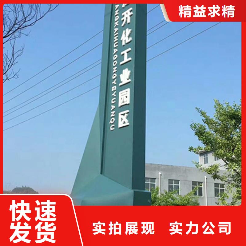 精神堡垒雕塑服务为先本地生产商