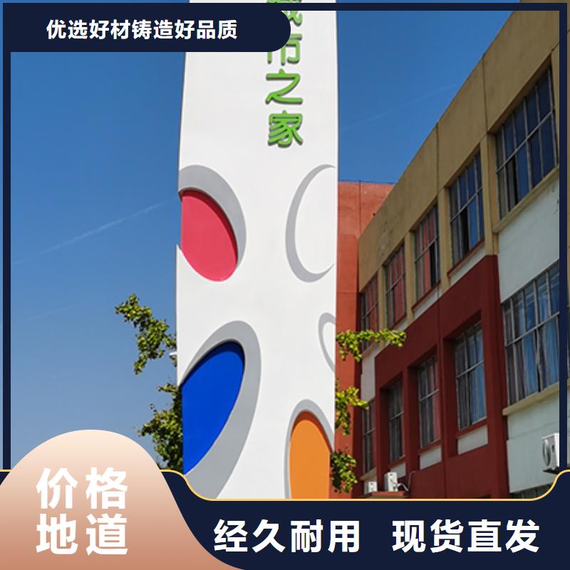 襄阳不锈钢雕塑精神堡垒靠谱厂家同城供应商