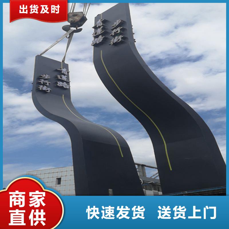 不锈钢精神堡垒标牌质量保证专注产品质量与服务