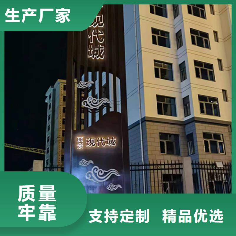 公园精神堡垒全国走货当地货源