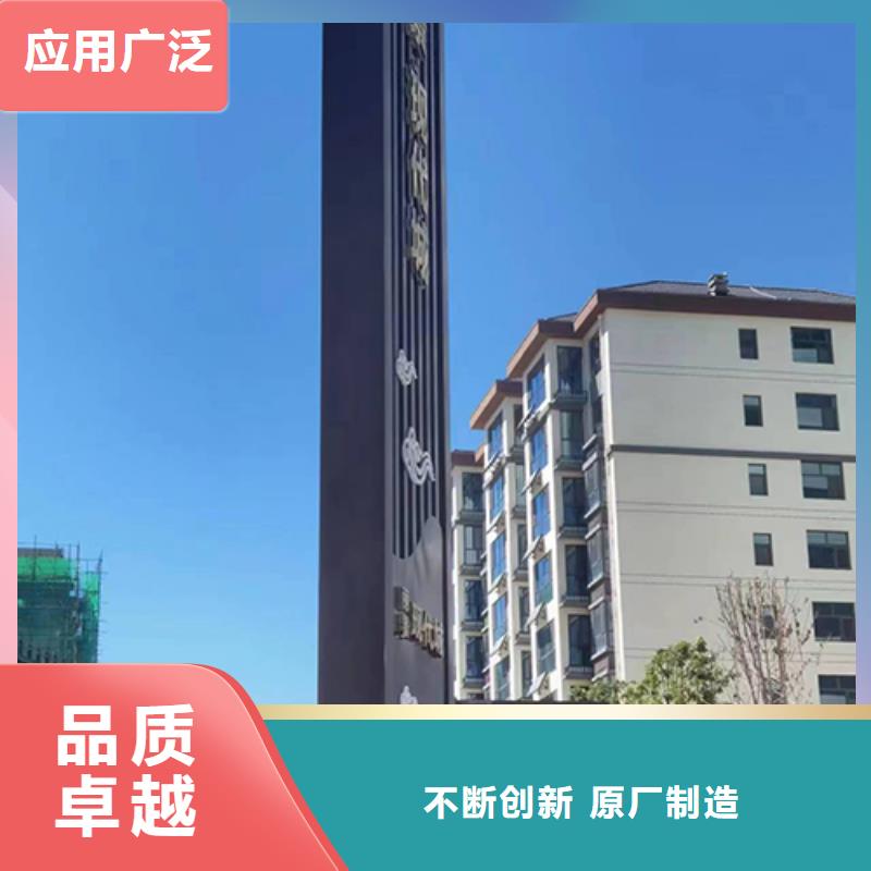 公园精神堡垒质量保证源头厂商