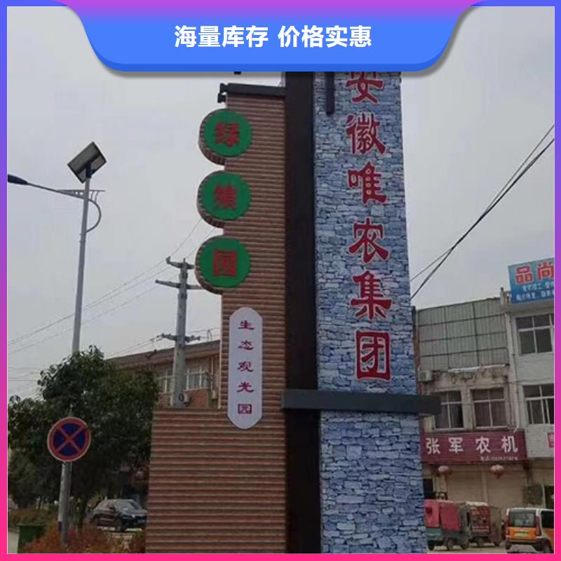 城市大型精神堡垒量大从优快速发货