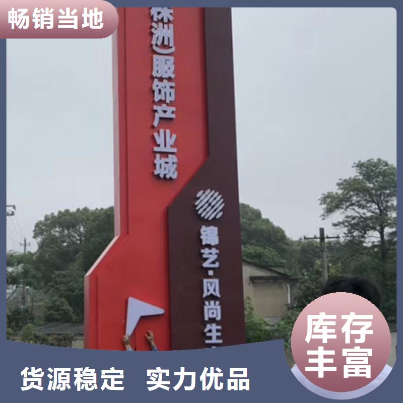 不锈钢精神堡垒服务为先当地公司