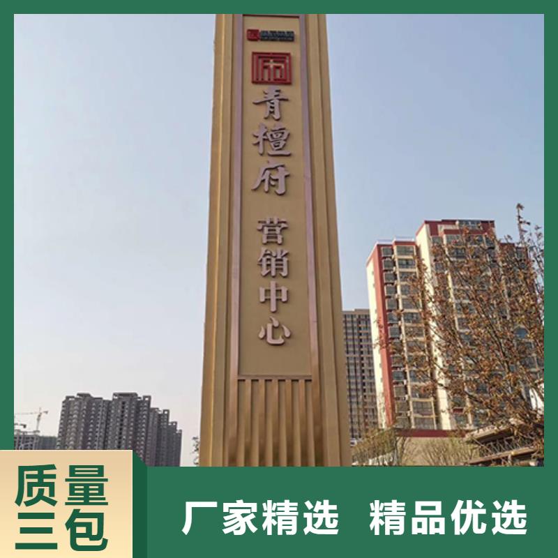 户外精神堡垒厂家直供精品选购