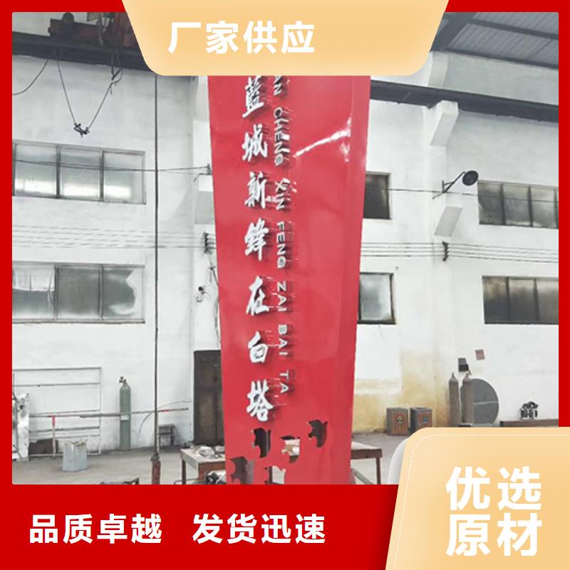 城镇精神堡垒实力厂家品质商家