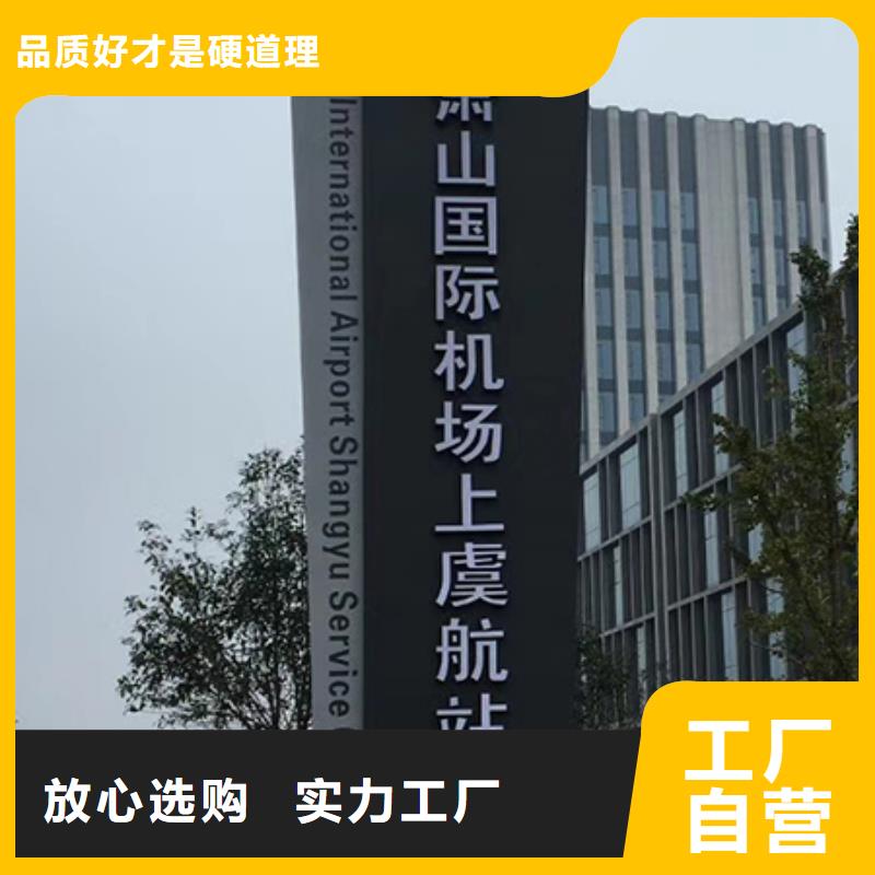 医院精神堡垒标牌实力厂家同城制造商