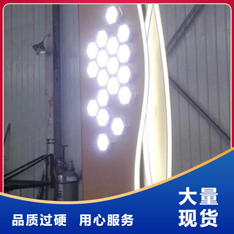 精神堡垒厂家批发零售供货及时