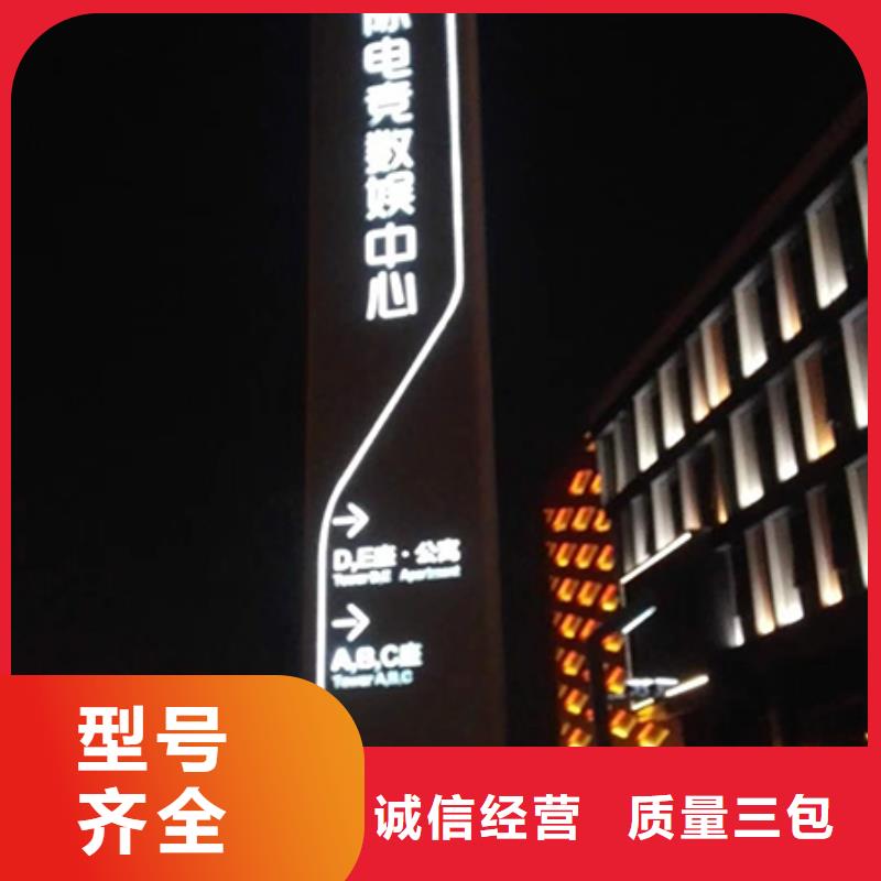 产业园精神堡垒厂家直供选择我们选择放心