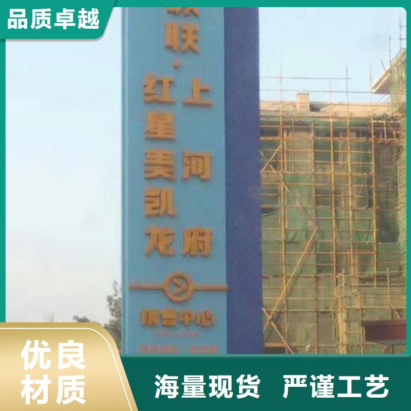 小区精神堡垒质量放心源头厂家当地生产厂家