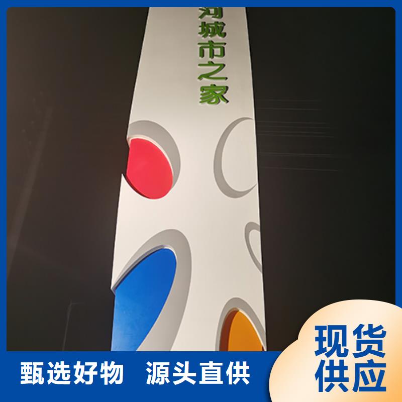 小区精神堡垒量大从优现货快速采购