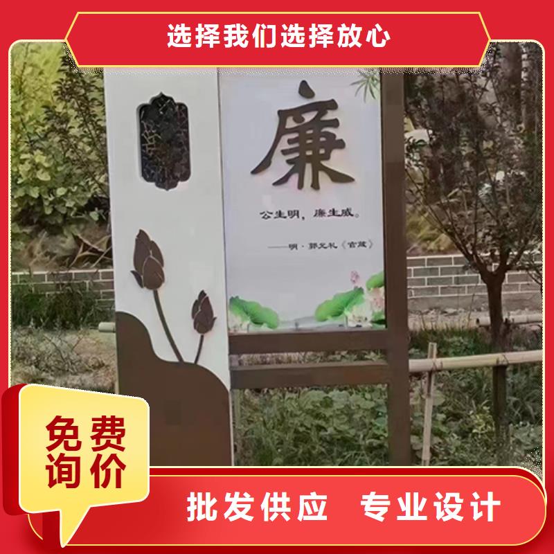 标志性景观小品出厂价格当地生产厂家