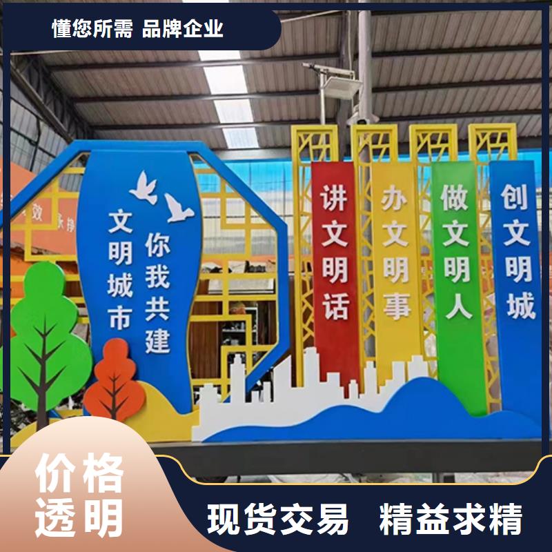 景观小品设计品质过关本地经销商