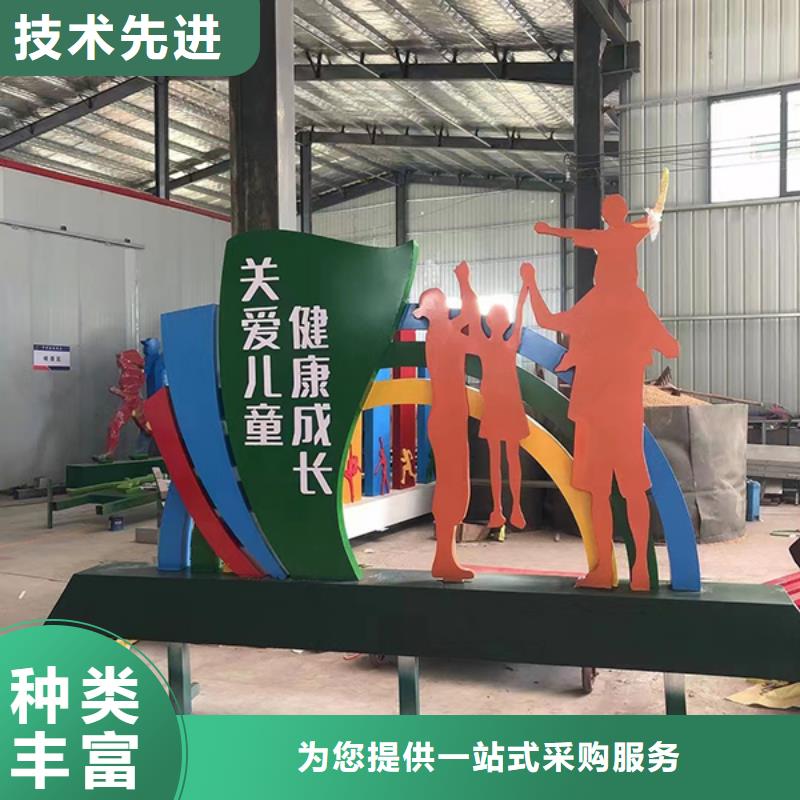 户外景观小品订制真材实料诚信经营
