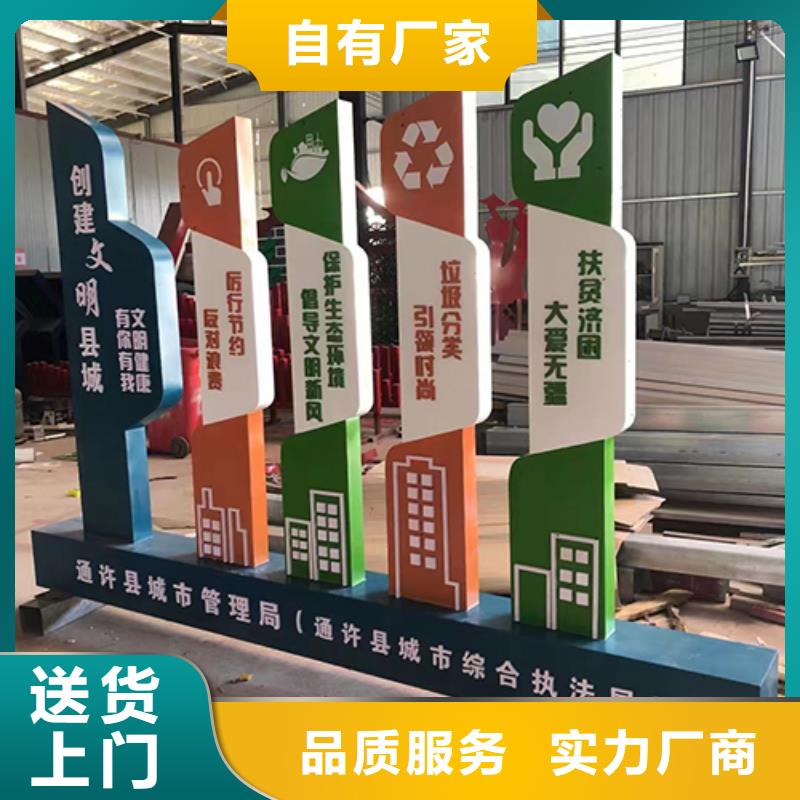 景观小品直销承接实时报价