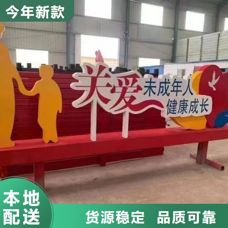 社区景观小品雕塑价格实惠快速发货