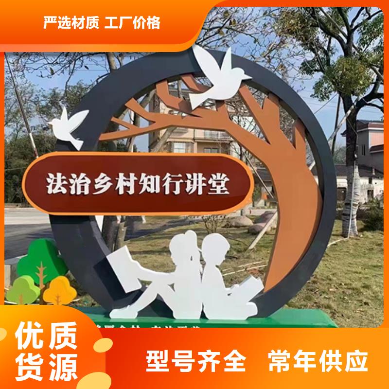 景观小品定制生产厂家本地厂家