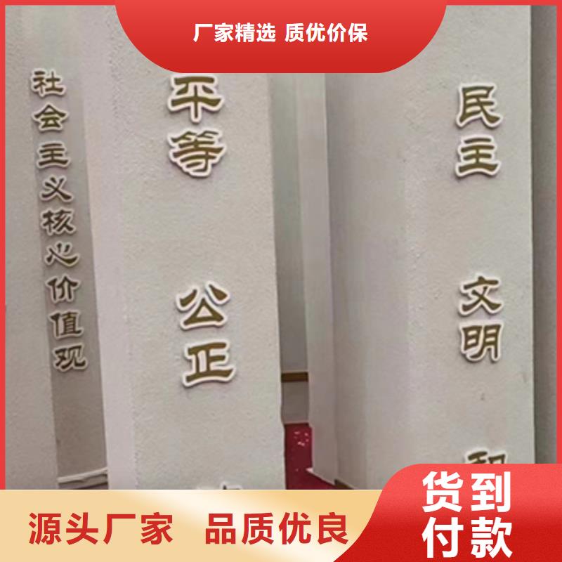 价值观景观小品性价比高诚信厂家