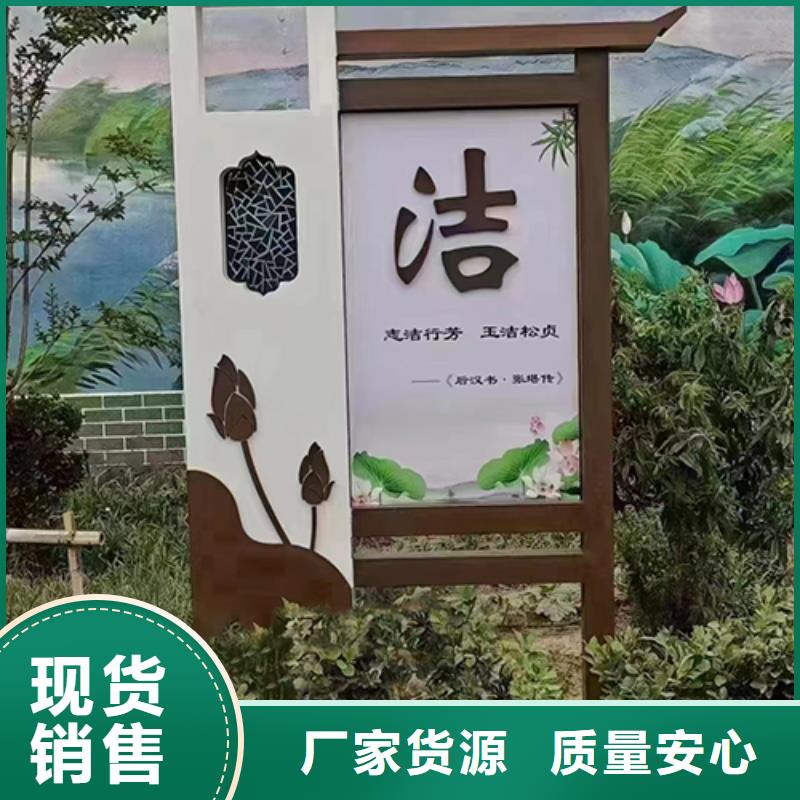 创建文明景观小品免费咨询货到付款