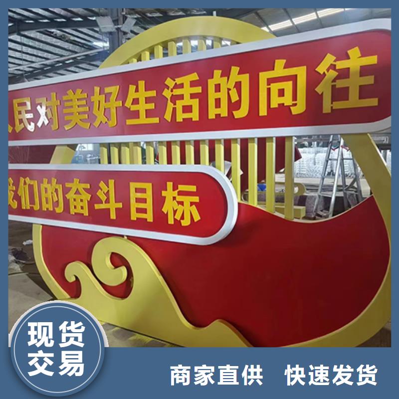 景观小品设计出厂价格实力才是硬道理