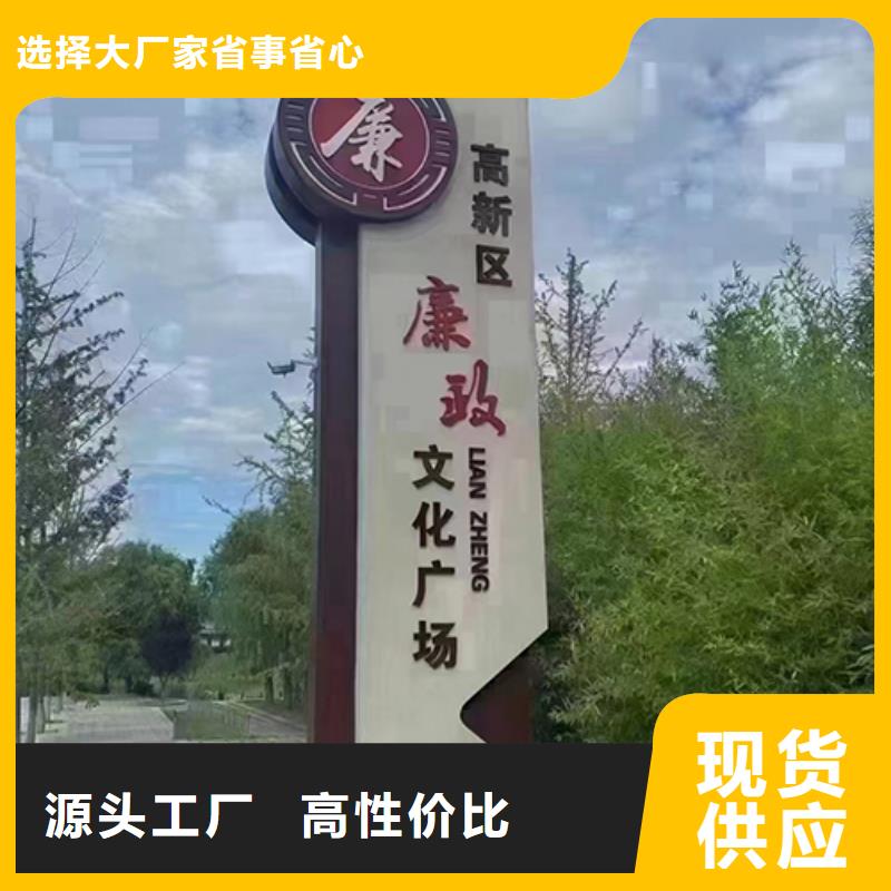 景观小品宣传栏来图定制来图定制量大从优