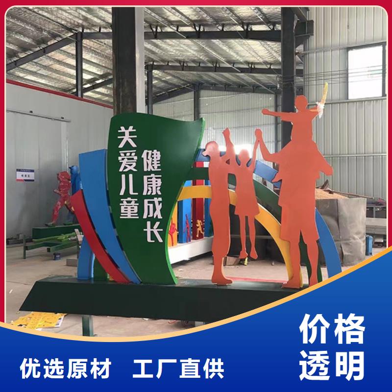 核心价值观景观小品来图定制本地供应商