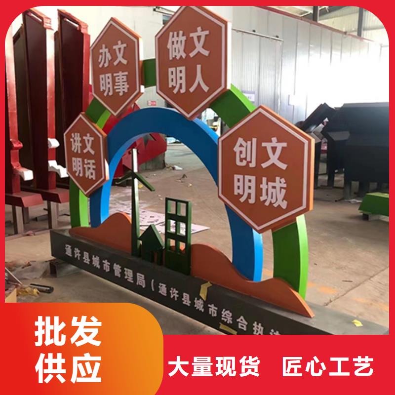 公园景观小品性价比高本地生产商