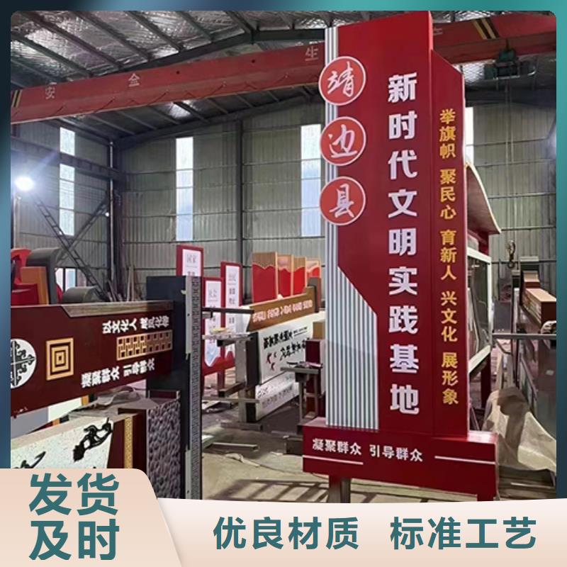 廉政景观小品欢迎咨询口碑好实力强