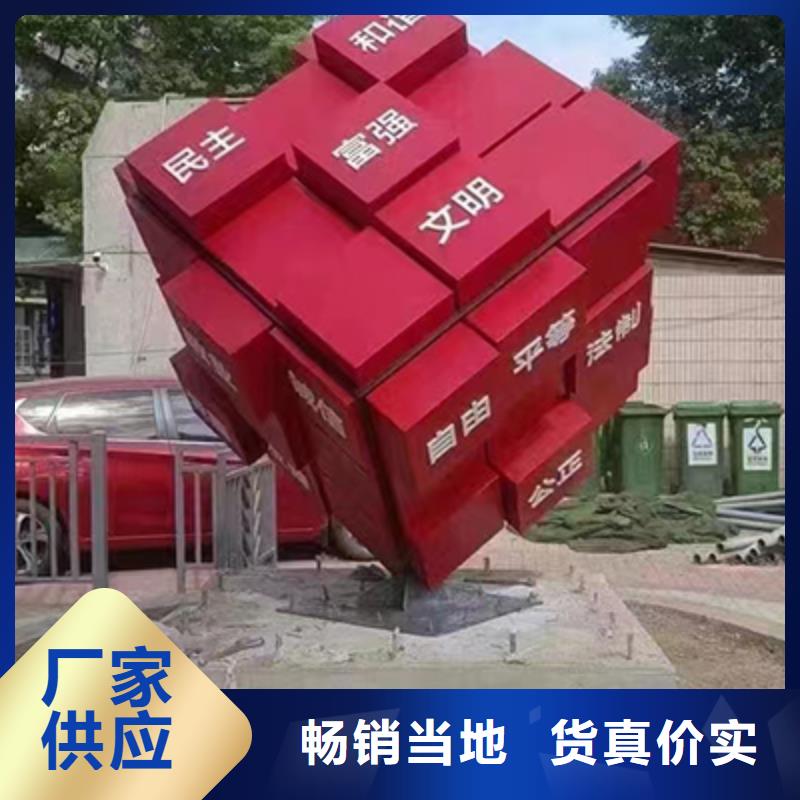 校园景观小品厂家信誉有保证