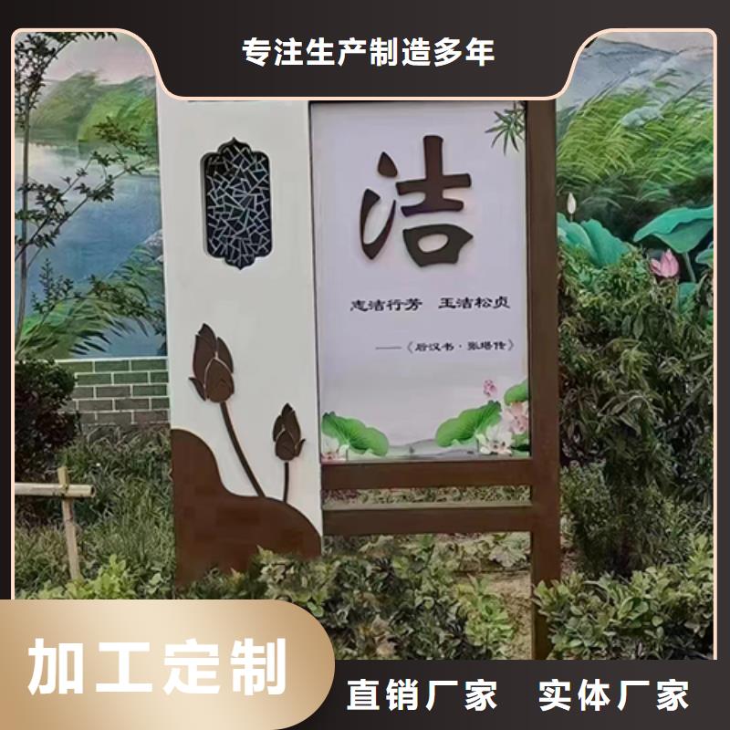 乡村振兴景观小品来厂考察买的放心