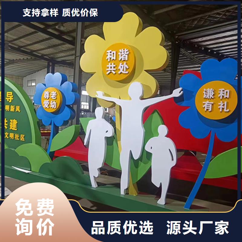 核心景观小品雕塑量大从优供货及时