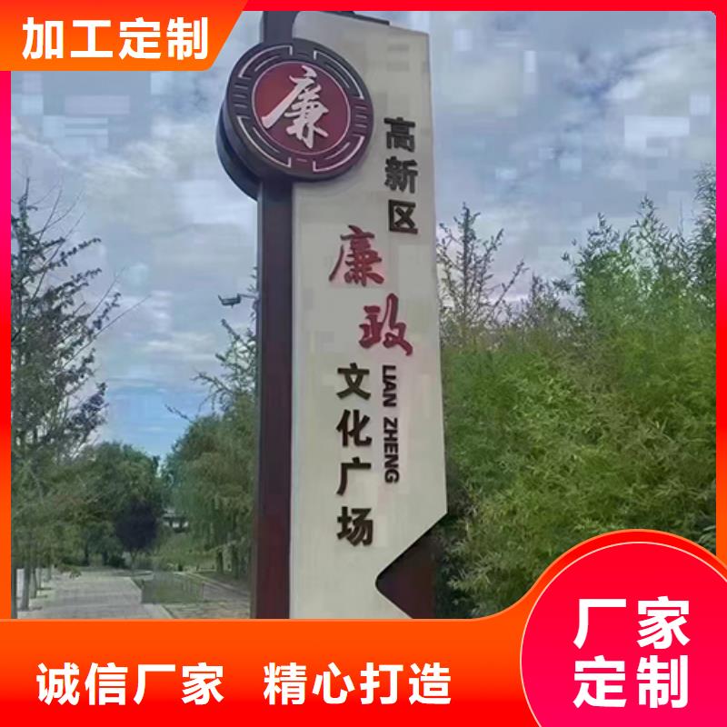 文化廊景观小品雕塑质量保证同城服务商