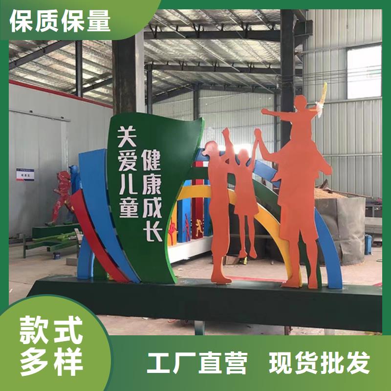 襄阳大型广场景观小品性价比高严选用料