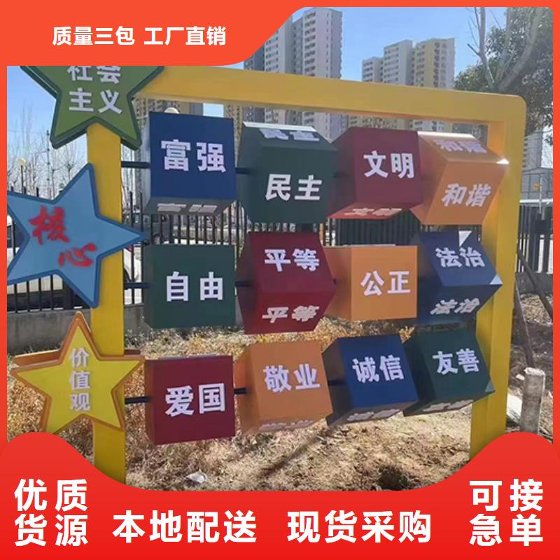 景观小品摆件厂家本地生产商
