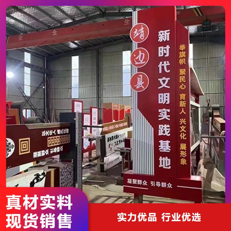景观小品标识牌值得信赖订制批发