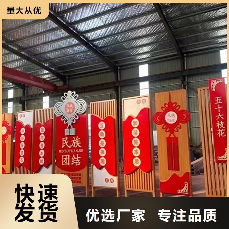 景观小品标识牌欢迎咨询设计制造销售服务一体