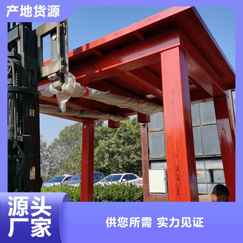 金属吸烟亭生产厂家当地公司