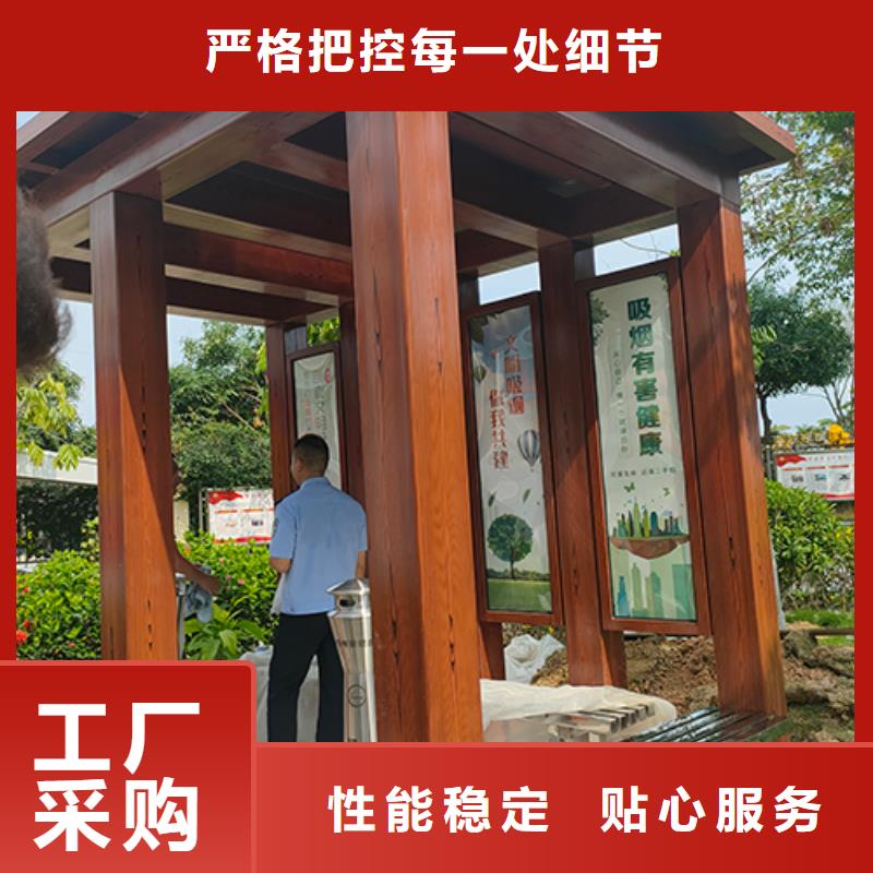 学院吸烟亭优惠报价现货交易