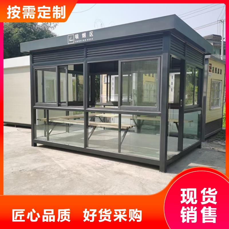 景区吸烟亭厂家直供应用领域