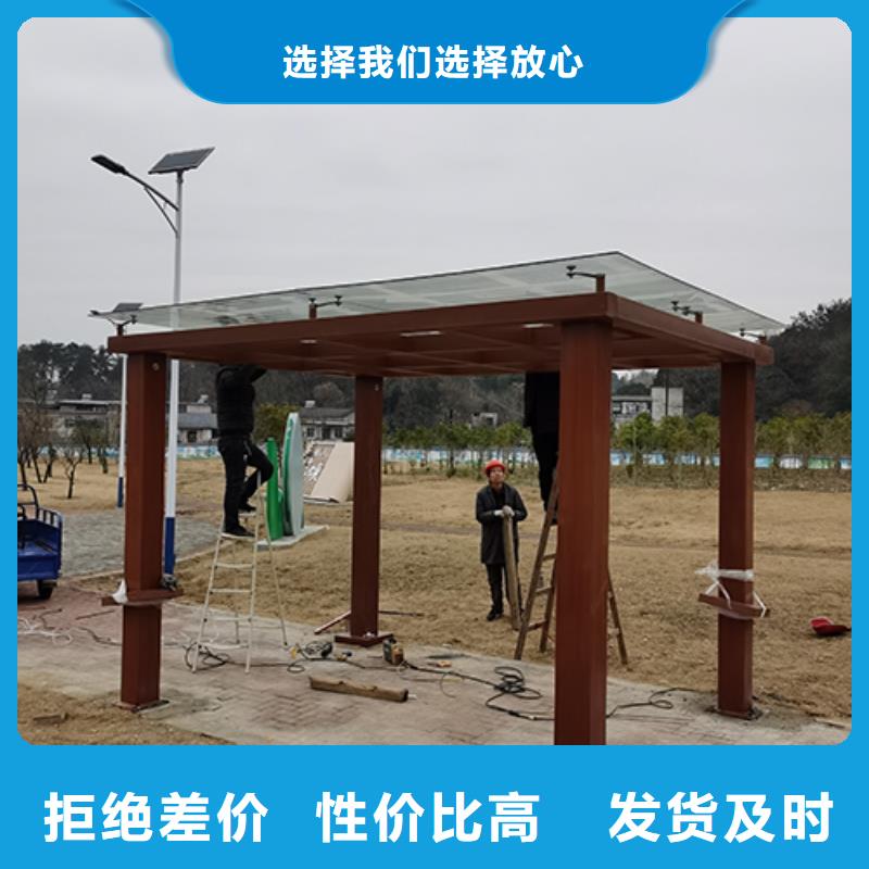 景观吸烟亭价格行情好品质经得住考验