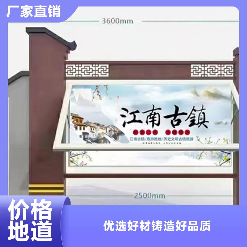 多功能可定制宣传栏灯箱
户外宣传栏灯箱
不锈钢宣传栏灯箱
太阳能宣传栏灯箱
发光宣传栏灯箱
垃圾分类宣传栏灯箱
户外防锈液压宣传栏灯箱
校园宣传栏灯箱定制
文化长廊宣传栏灯箱
核心价值观宣传栏灯箱
太阳能滚动宣传栏灯箱
壁挂式宣传栏灯箱
落地式宣传栏灯箱厂家本地公司