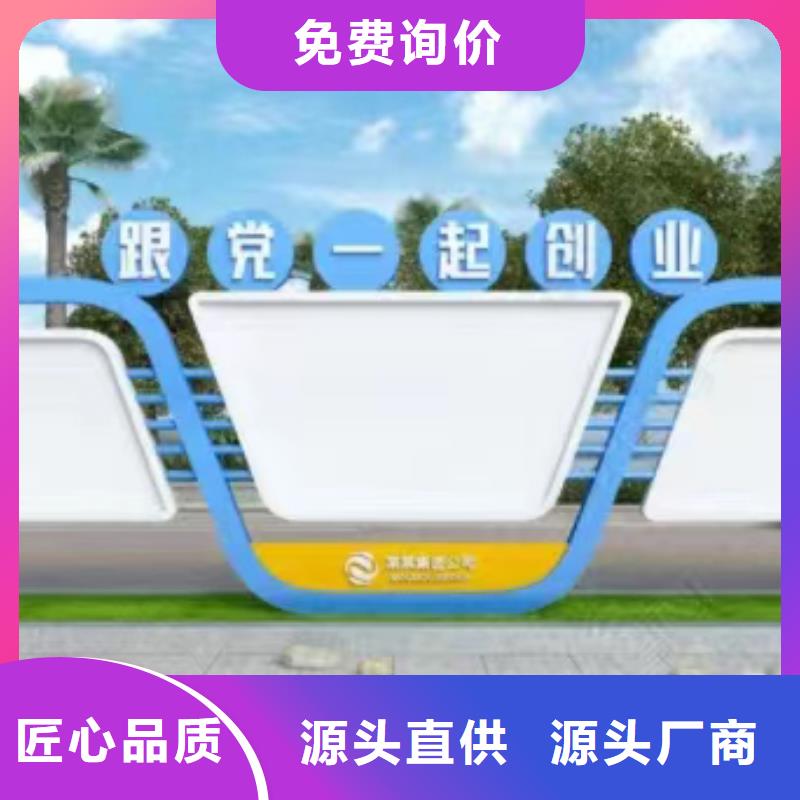 多功能可定制宣传栏灯箱
户外宣传栏灯箱
不锈钢宣传栏灯箱
太阳能宣传栏灯箱
发光宣传栏灯箱
垃圾分类宣传栏灯箱
户外防锈液压宣传栏灯箱
校园宣传栏灯箱定制
文化长廊宣传栏灯箱
核心价值观宣传栏灯箱
太阳能滚动宣传栏灯箱
壁挂式宣传栏灯箱
落地式宣传栏灯箱
厂区宣传栏灯箱
学校文化宣传栏灯箱
小区公告宣传栏灯箱
社区宣传栏灯箱
街道宣传栏灯箱
巷口宣传栏灯箱型号齐全为品质而生产