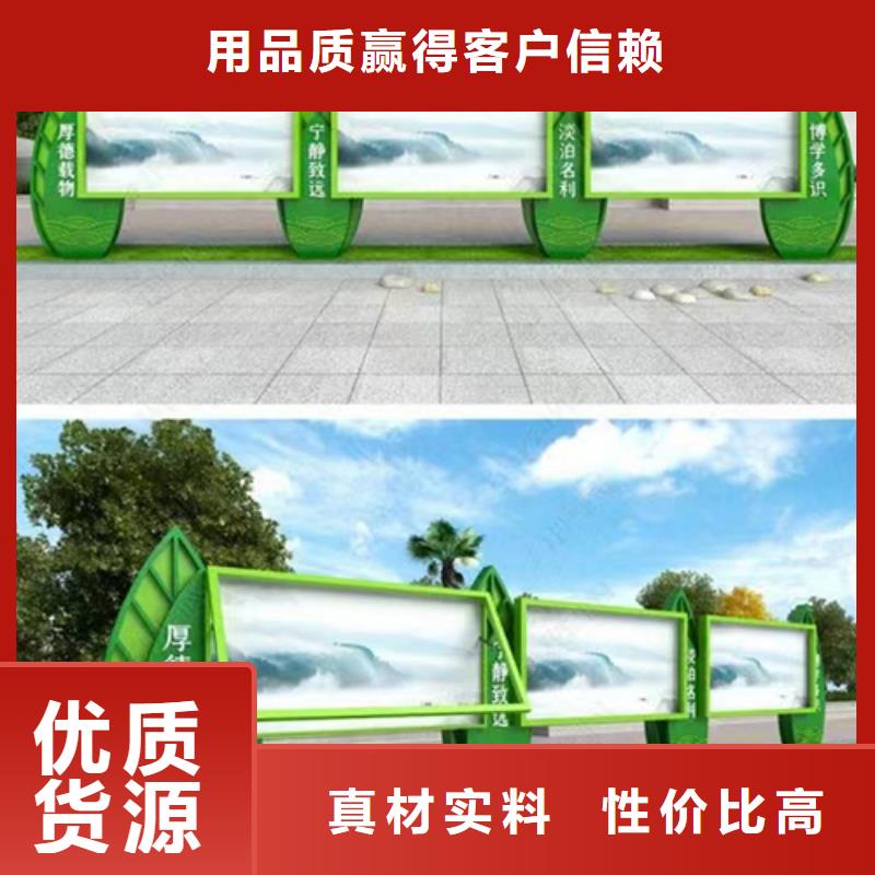 核心价值观宣传栏灯箱承接实体厂家支持定制